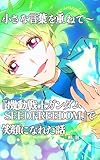 小さな言葉を重ねて〜『機動戦士ガンダムSEED FREEDOM』で笑顔になれた話