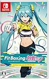 Fit Boxing feat. 初音ミク ‐ミクといっしょにエクササイズ‐ -Switch