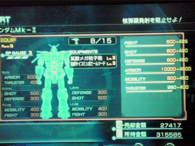 真ガンダム無双 登場機体まとめ Dlc除く 他 Gundam Log ガンダムまとめブログ
