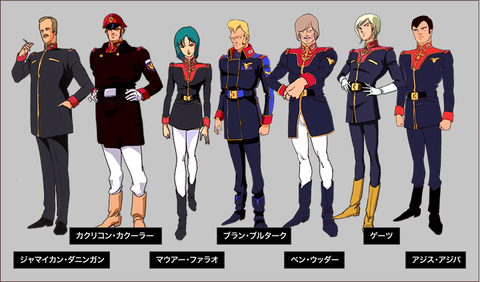 ガンダムで好きな軍服は Gundam Log ガンダムまとめブログ