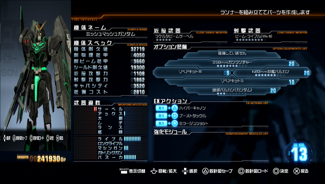 org4044308