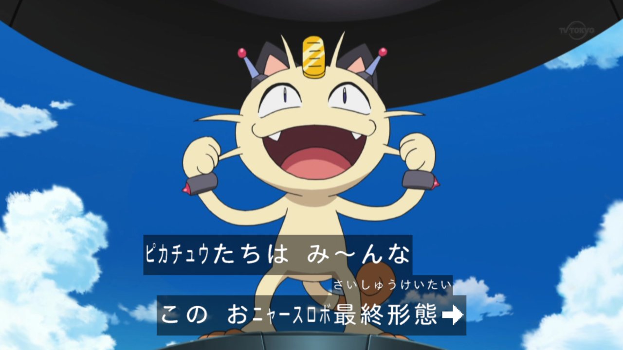 アニメポケモンでgガンダムのパロディー 回 デビルガンダムに石破ラブラブ天驚拳撃らしきものも Gundam Log ガンダムまとめブログ アニメポケモンでgガンダムのパロディー 回 デビルガンダムに石破ラブラブ天驚拳撃らしきものも Gundam Log ガンダムまとめブログ