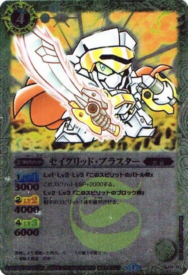 ついにきた ガンダムシリーズとバトルスピリッツのコラボレーションが決定 Gundam Log ガンダムまとめブログ