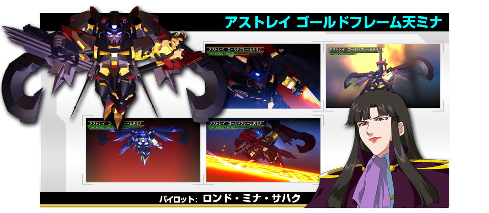 Gジェネシリーズでお気に入りなパイロットとユニットの組み合わせ Gundam Log ガンダムまとめブログ Gジェネシリーズでお気に入りなパイロットとユニットの組み合わせ Gundam Log ガンダムまとめブログ
