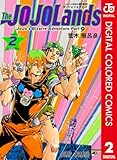 ジョジョの奇妙な冒険 第9部 ザ・ジョジョランズ カラー版 2 (ジャンプコミックスDIGITAL)