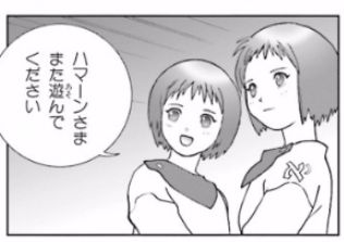 漫画 機動戦士ガンダム C D A 若き彗星の肖像 について語ろう Gundam Log ガンダムまとめブログ 漫画 機動戦士ガンダム C D A 若き彗星の肖像 について語ろう Gundam Log ガンダムまとめブログ
