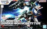 バンダイ(BANDAI) ガンダムファクトリー限定 1/144 RX-78F00 HMT ガンダム高機動型 機動戦士ガンダム