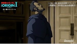 「機動戦士ガンダム THE ORIGIN」本編冒頭7分_00_04_08_08_21