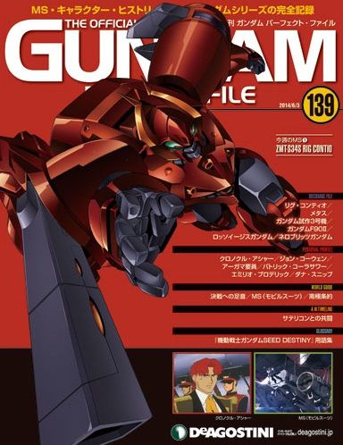 issue_139_1
