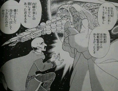 カガチ シロッコ シャリア ブルといった木星公社関係者達って面識あったんだろうか Gundam Log ガンダムまとめブログ