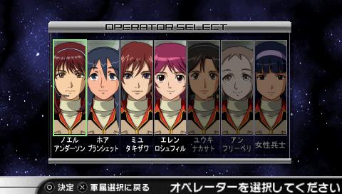 ガンダムの恋愛ゲームが発売されたら Gundam Log ガンダムまとめブログ ガンダムの恋愛ゲームが発売されたら Gundam Log ガンダムまとめブログ