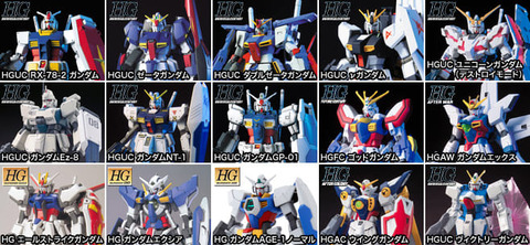 special131113gunpla(1)