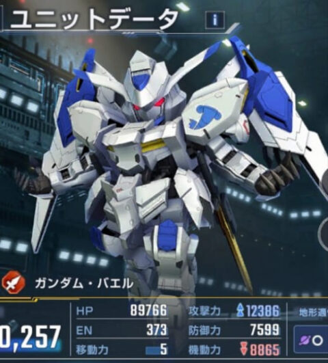 【GジェネE】ガンダムバエル弱いじゃねえか…