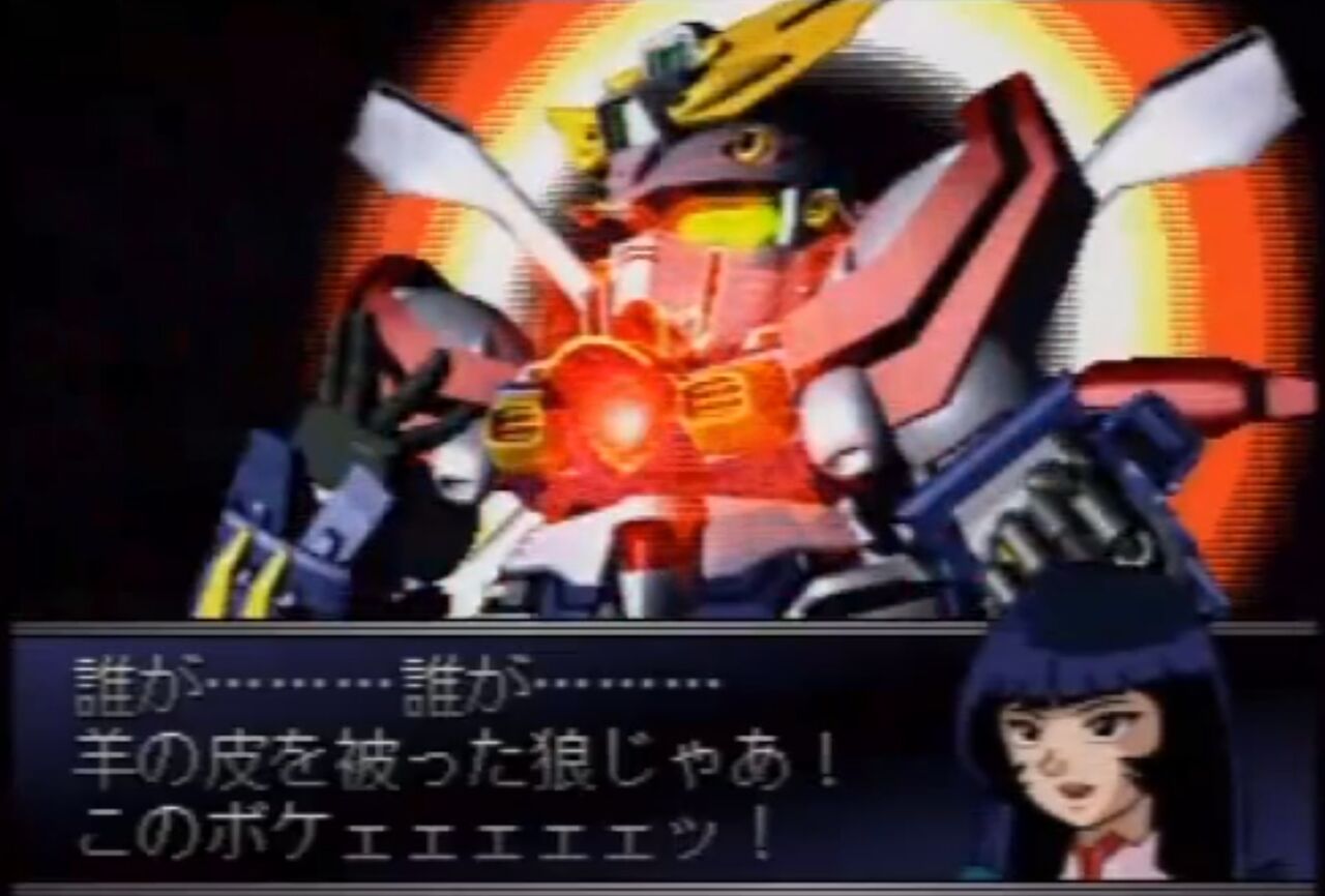 Gジェネ フローレンス キリシマって最初からこんな色物だったっけ Gundam Log ガンダムまとめブログ