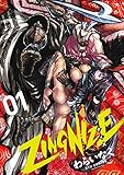 ZINGNIZE(1)【電子限定特典ペーパー付き】 (RYU COMICS)