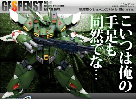 ※ロボット作品の「現場の兵士の意見」が反映されたケースを集めるスレ