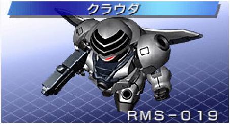 量産機