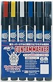 GSI クレオス(GSI Creos) GSIクレオス ガンダムマーカー ガンダムSEEDベーシックセット 模型塗装用マーカー GMS109