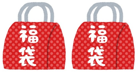 ※【ガンプラ】お前ら福袋は1と2ならどっち派？