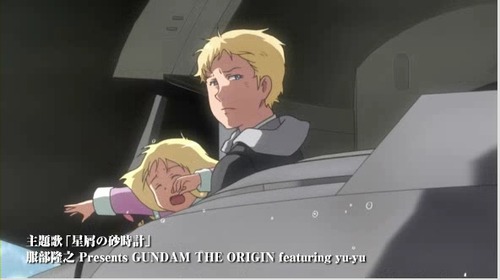 「ガンダムTHE ORIGIN」プロモーション映像第2弾_00_01_18_00_25