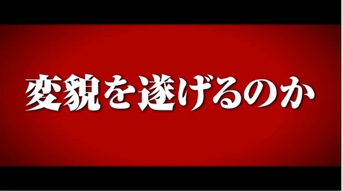 「ガンダムTHE ORIGIN」プロモーション映像第2弾_00_00_52_00_16