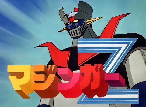 世界最古の「ロボットアニメ」を教えてほしい