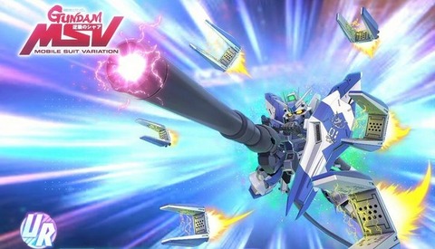 【Gジェネエターナル】Hi-νガンダム引けたか？