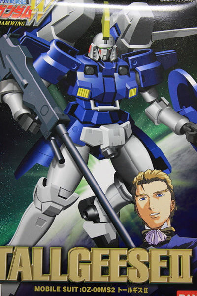 トールギスⅡ