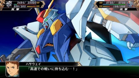 ハサウェイってどんな立ち位置でスパロボに出演していたの