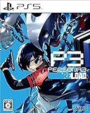 ペルソナ3 リロード【予約特典】DLC(P4GBGMセット) 同梱 - PS5