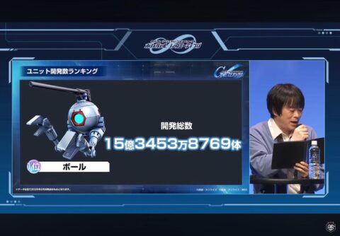 【GジェネE】ボールの開発総数が15億超えとはな！