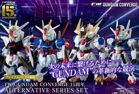 「オルタナティブガンダム」って呼称にそろそろ慣れた？