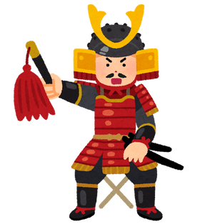 sengoku_busyou_shiki