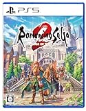 ロマンシング サガ2 リベンジオブザセブン【Amazon.co.jp限定特典】オリジナル版『ロマンシング サ・ガ2』復刻版解説書-PS5