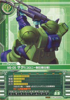 zaku1