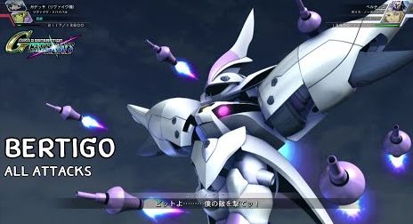 ※ここだけ「アクションゲーム・機動新世紀ガンダムX」が制作された世界