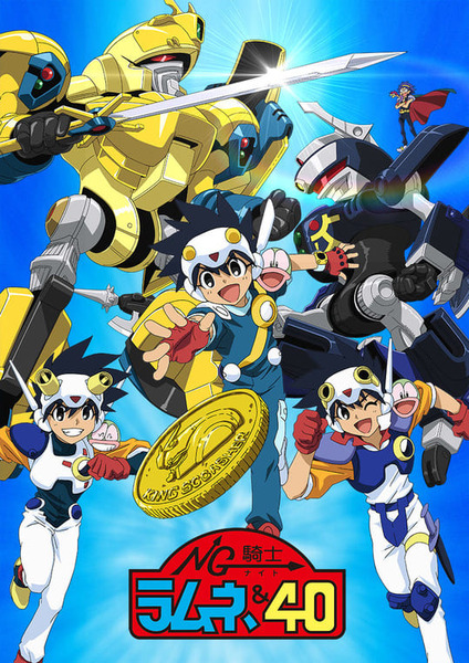 ※子供の頃にガンダム以外で好きだったロボアニメは？