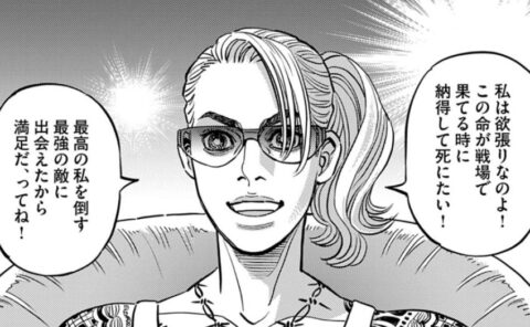 【ガンダム サンダーボルト】ビアンカとかいう作中一番のタフな女