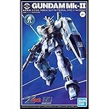 Bandai Namco バンダイスピリッツ HG 1/144 ガンダムベース限定 ガンダムMk-II(21st CENTURY REAL TYPE Ver.)