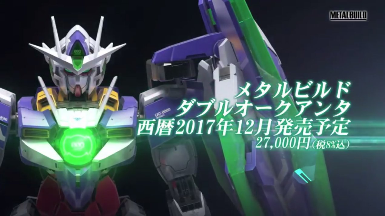 メタルビルド新作ダブルオークアンタは新形態 クアンタムバースト タイプレギュラー へのモードチェンジも可能 12月発売予定 Gundam Log ガンダムまとめブログ