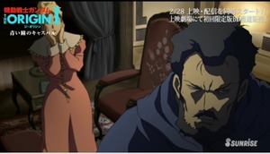 「機動戦士ガンダム THE ORIGIN」本編冒頭7分_00_04_20_03_22