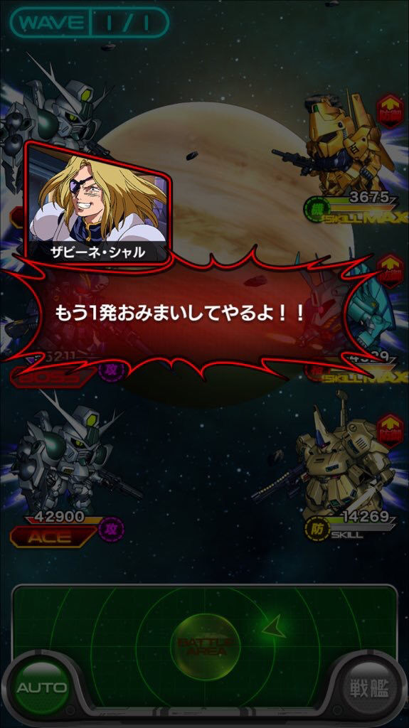 悲報 ガンダムロワイヤルのザビーネさん キャラ崩壊 Gundam Log ガンダムまとめブログ