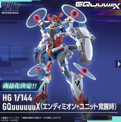 【ガンプラ】新作HGは大体の店で全種揃うようになってきたな