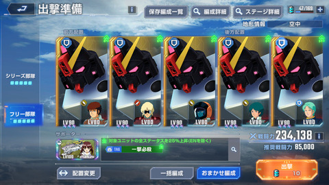 fu7049388