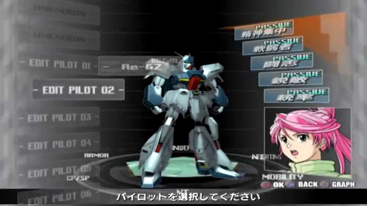Ps2ゲーム 機動戦士ガンダム クライマックスu C について語ろう Gundam Log ガンダムまとめブログ Ps2ゲーム 機動戦士ガンダム クライマックスu C について語ろう Gundam Log ガンダムまとめブログ