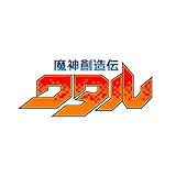 BANDAI SPIRITS(バンダイ スピリッツ) 魔神創造伝ワタル 魔神A(仮) 色分け済みプラモデル