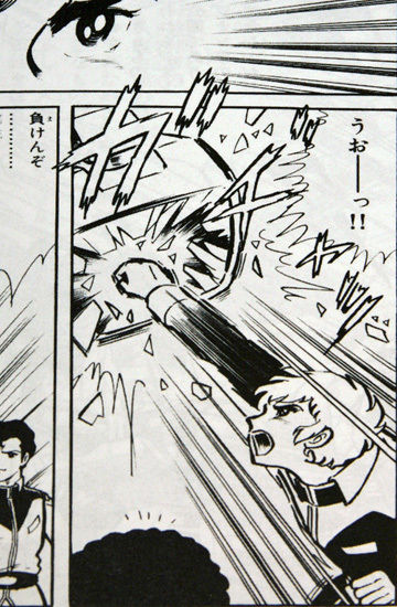 20110410_gundam_comic02