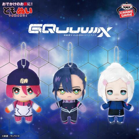 ドゥー・ムラサメのぬいぐるみも登場！もうこれ半分メインキャラだろ