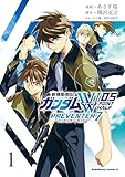 新機動戦記ガンダムW　0．5　PREVENTER-7（１） (角川コミックス・エース)