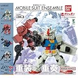 BANDAI 機動戦士ガンダム MOBILE SUIT ENSEMBLE モビルスーツアンサンブル 30 × 全5種セット フルコンプ ガチャガチャ カプセルトイ